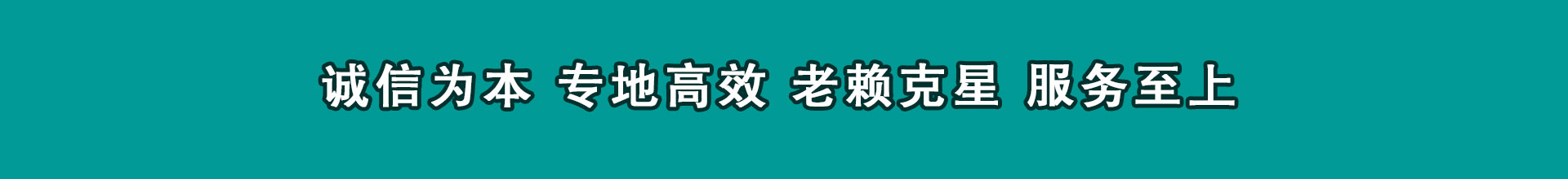 兴宁清债公司